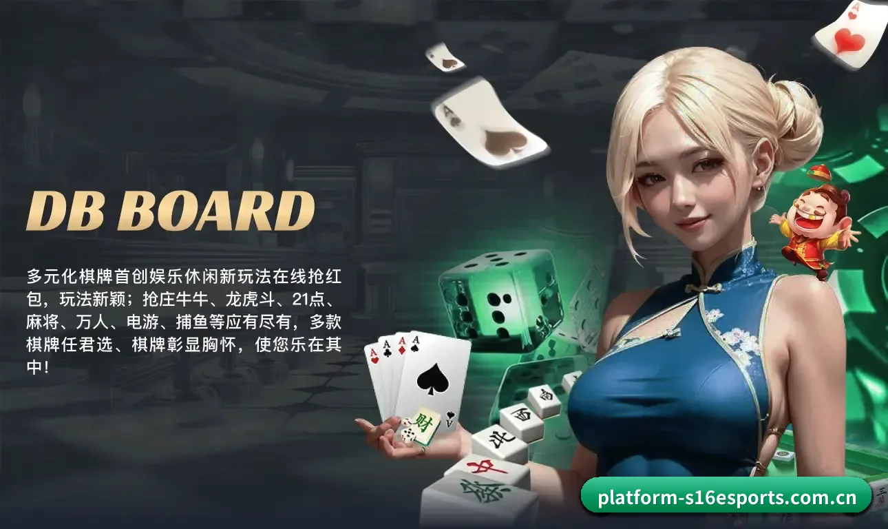英雄联盟下注 APP